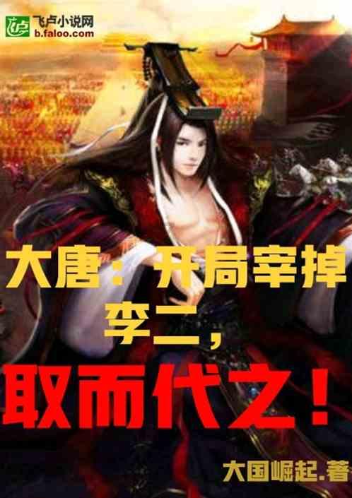“十四冬”单板滑雪平行大回转青年组男子比赛 内蒙古代表队斩获一金一铜